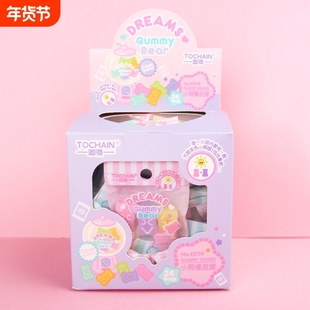 图强文具小熊橡皮擦袋装卡通小学生铅笔擦可爱小号擦得干净1袋5个