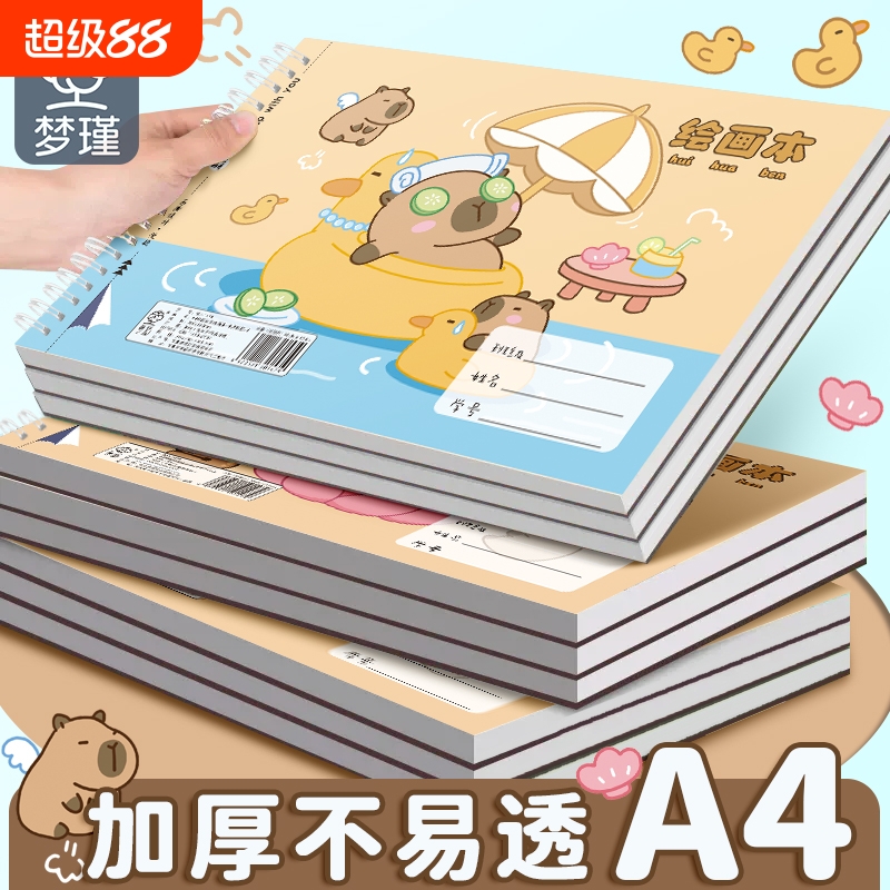 梦瑾线圈图画本源头厂家直销