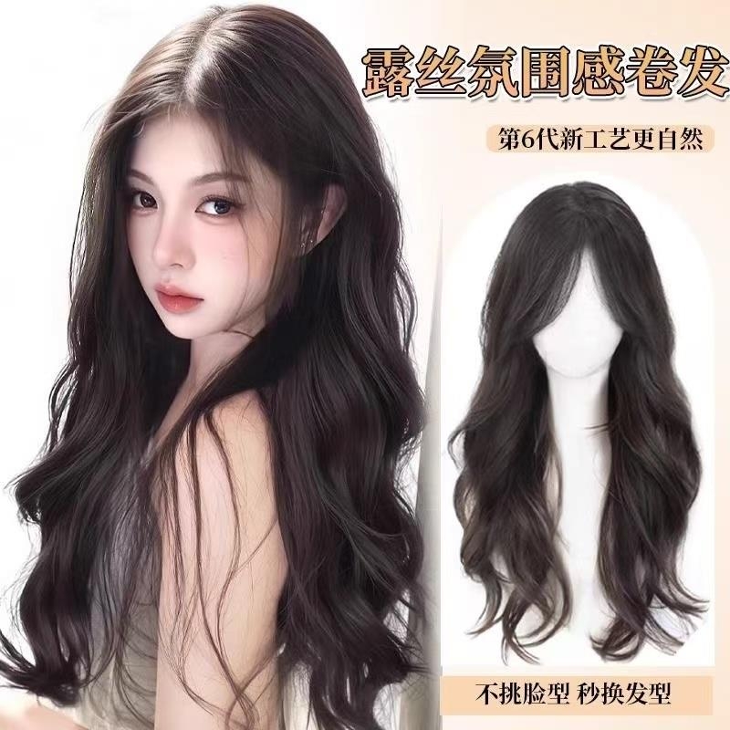 假发女全头套仿真人丝发无痕隐形中分大波浪长卷发日常整顶假发套