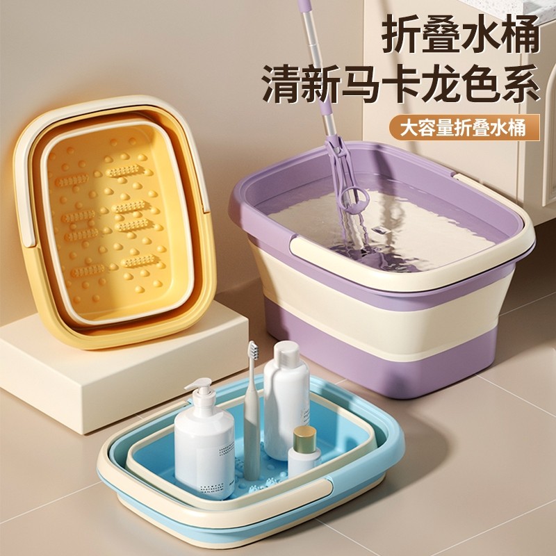 时尚车用折叠水桶车载洗车桶塑料桶泡脚桶折叠桶拖把桶赶海钓鱼桶