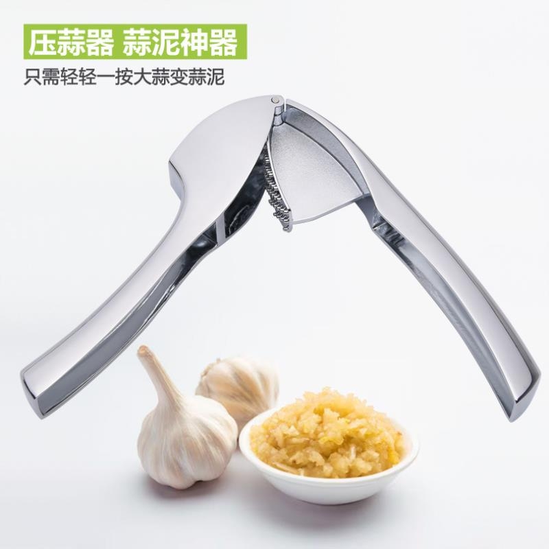 压蒜器剥蒜器手动夹蒜泥器家用蒜蓉挤压厨房创意锌合金捣蒜泥神器