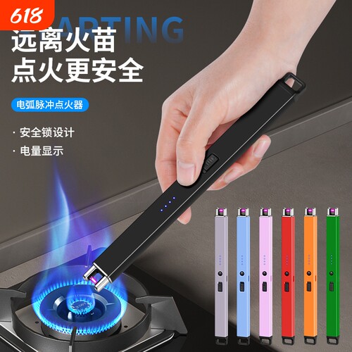 网红高颜值厨房点火棒点火器点香薰蜡烛煤气灶点火枪家用个性电子