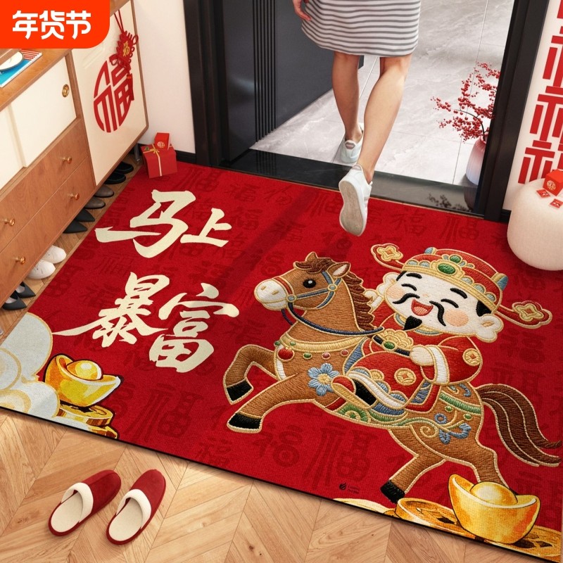 新中式入户进门地垫喜庆脚垫过年家用地毯新年门口高级门前垫免洗,居家布艺,入户地垫,淘宝优惠券,粉丝福利购,淘宝优惠卷