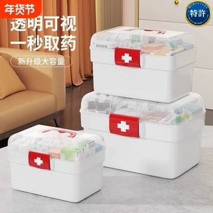 医药箱家庭装学生大容量医疗箱急救药物药品收纳盒家用小药箱手提