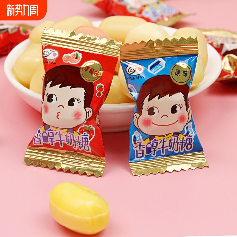 结婚喜糖香醇牛奶夹心硬糖果散装年货水果糖送礼小零食