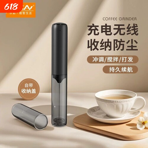 咖啡奶泡爱好专业电动打奶泡器