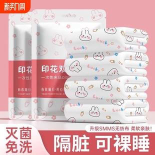 酒店一次性床上四件套床单被罩枕套被套旅行旅游双人加厚用品隔脏