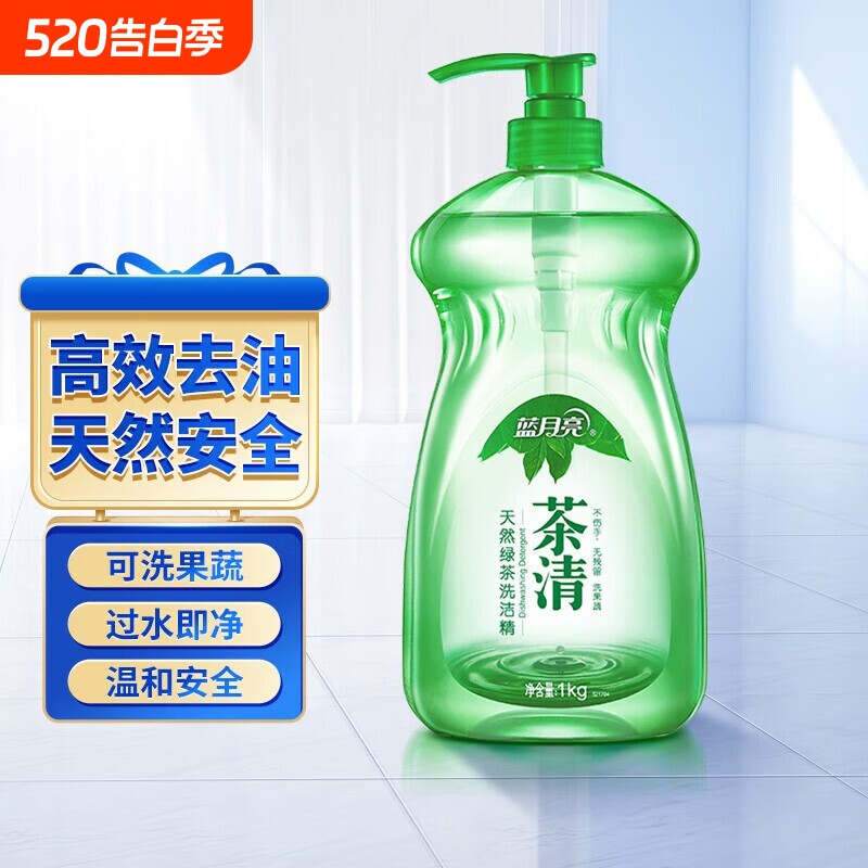 蓝月亮茶清天然绿茶洗洁精1kg食品果蔬餐具清洗剂洗涤剂正品洗碗