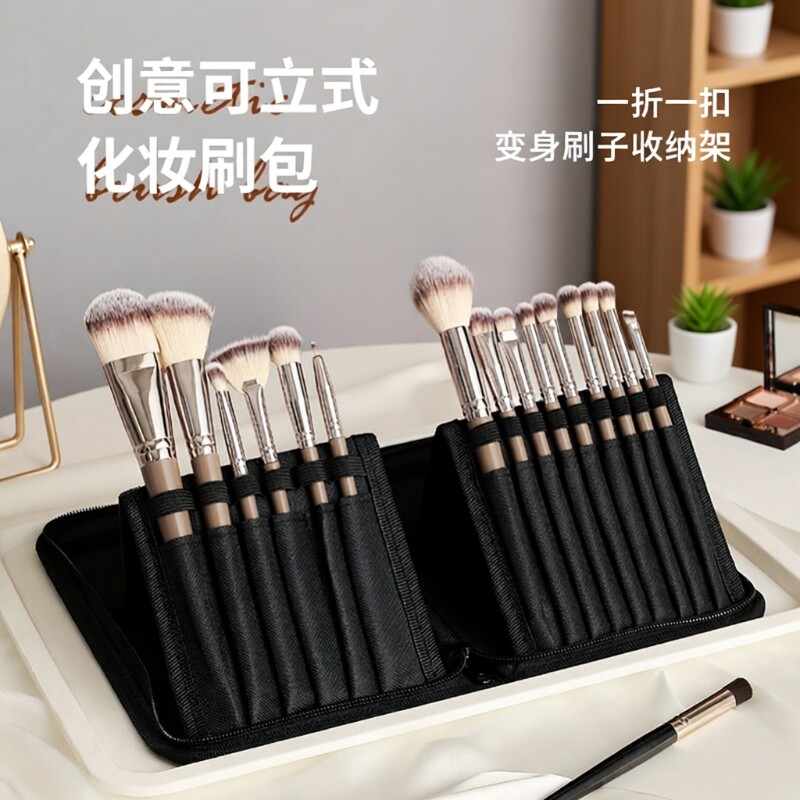 化妆刷便携收纳包|超2000次加购图片