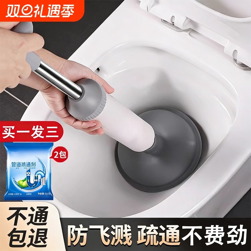 通马桶疏通器皮搋子厕所堵塞神器管道强力吸捅下水道工具一炮抽子
