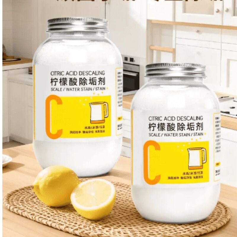 柠檬酸除垢剂去水垢清除剂电热水壶除茶垢清洁清洗家用