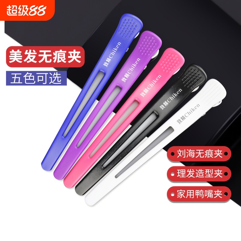 理发师专用无痕夹|超4000次加购图片