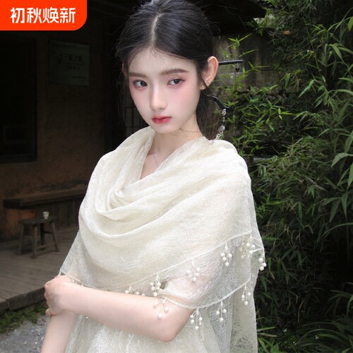 白色旅游披肩女外搭空调房