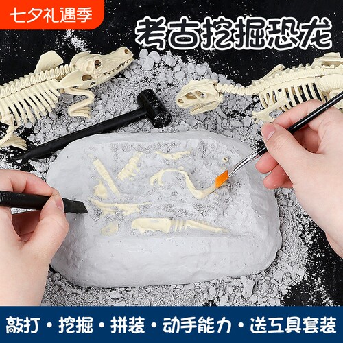 霸王龙骨架DIY手工拼装模型