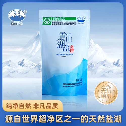 昆仑青海雪山湖盐食用盐无碘藏青盐零添加抗结剂家用不加碘青藏盐