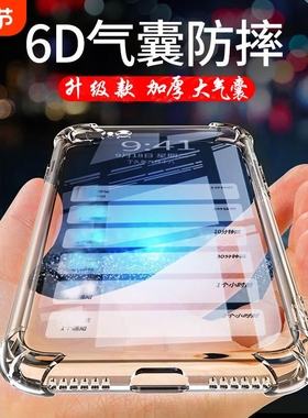 适用一加ACE5手机壳1+13一加12保护套Ace3v气囊ace2一加9pro/8一加7pro/acepro竞速版ace5pro/11全包加厚防摔