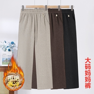 子女冬季 妈妈裤 加厚绒裤 宽松保暖中老年人奶奶棉裤 新款 冬装 大码