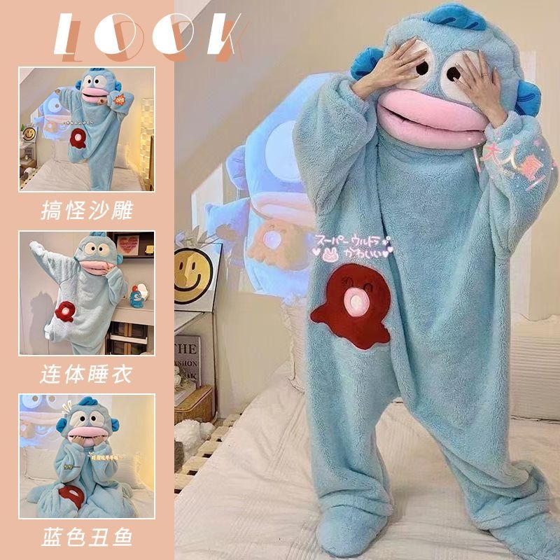 汉顿丑鱼可爱搞怪情侣睡袍