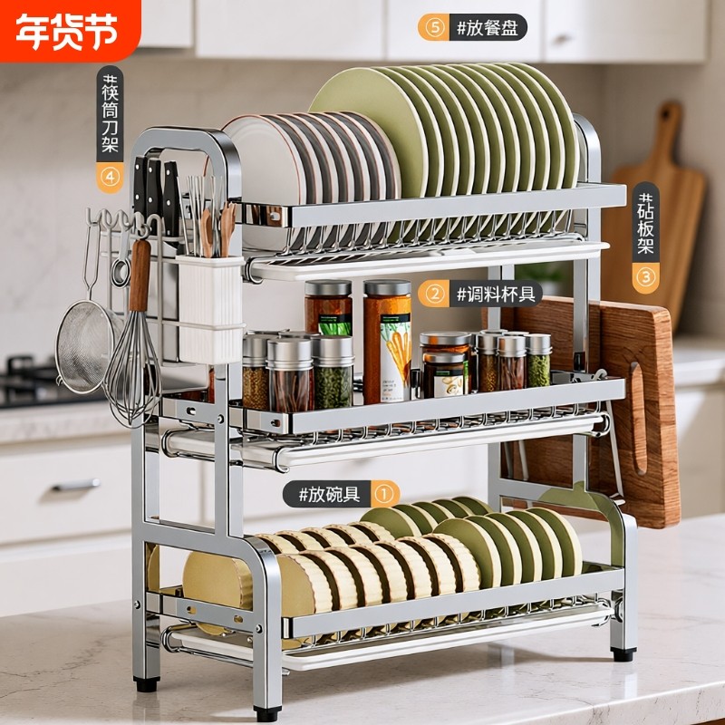 厨房水槽碗碟沥水架多功能台面碗筷碗盘收纳盒家用餐具用品置物架,厨房/烹饪用具,碗架,淘宝优惠券,粉丝福利购,淘宝优惠卷