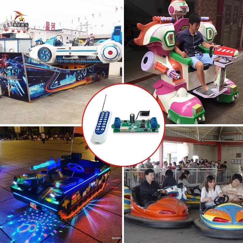 智能遥控开关模块水泵童车无线遥控电源控制器电机马达远程继电器