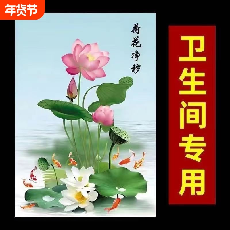 装饰贴画卫生间自粘墙贴壁画防水卧室厕所入户墙面厨房房间家居,家居饰品,现代装饰画,淘宝优惠券,粉丝福利购,淘宝优惠卷