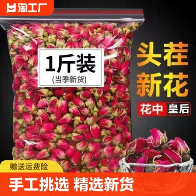 金边玫瑰云南玫瑰精选干玫瑰花干花批发玫瑰花干搭配胎菊金银花