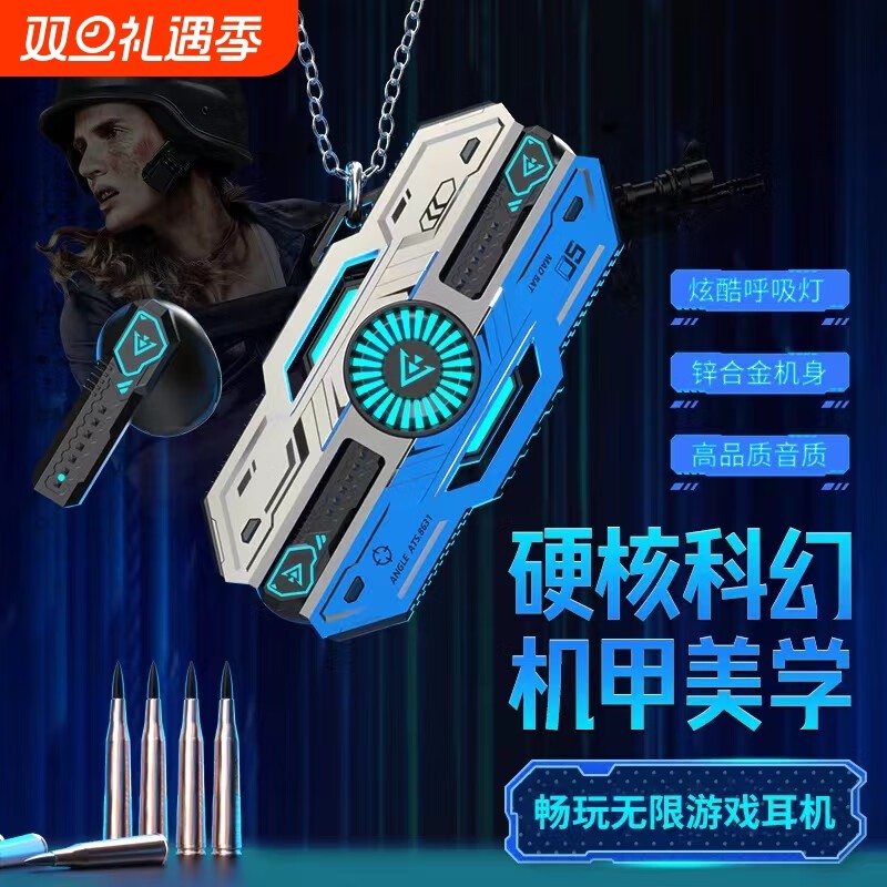 无线蓝牙耳机游戏电竞专用吃鸡降噪半入耳式长续航低延迟2025新款