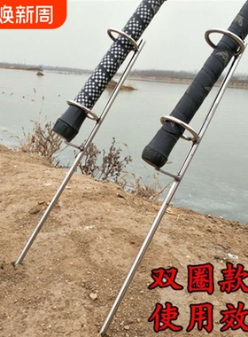 加厚双圈海竿支架简易地插两用钓鱼支架远投海竿加长加粗支撑竿架