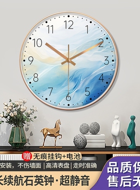 轻奢挂钟客厅卧室静音机芯石英钟简约装饰时钟大气免打孔指针