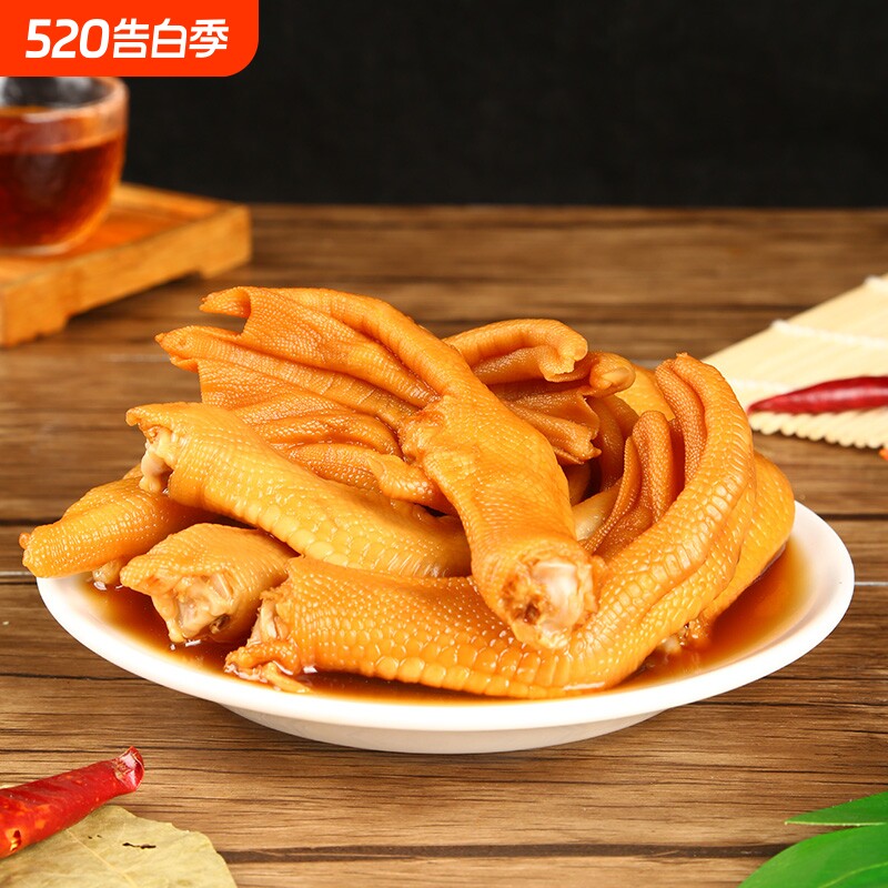 美味鸭掌泡鸭爪卤鸭脚味办公室零食品卤味解馋小零食香辣