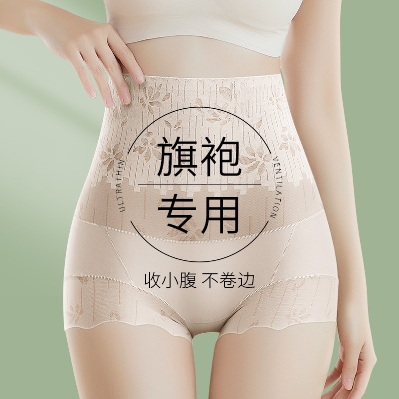 收腹裤强力收小肚子高腰提臀翘臀2025新款产后塑身女士短内裤爆款