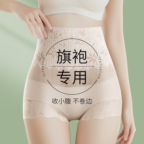 强力收腹夏季薄款产后塑形内裤女
