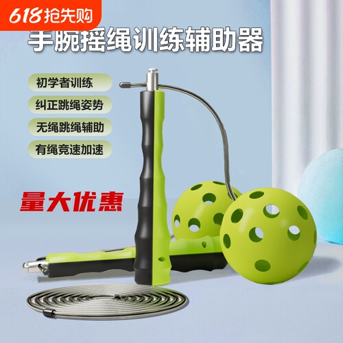 钢丝绳跳绳矫正器|千人回购