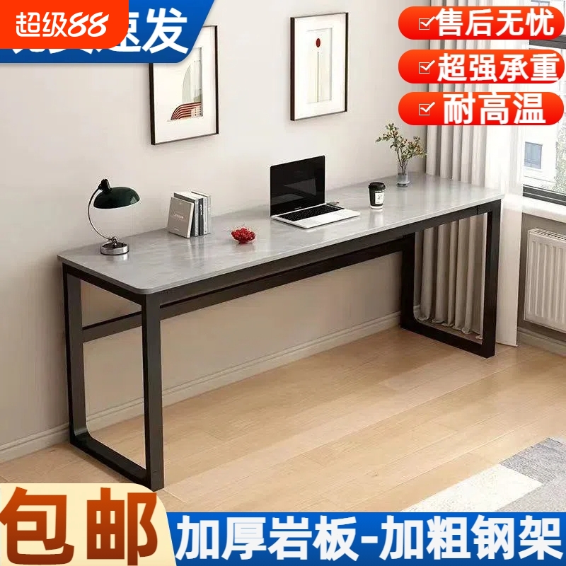 岩板桌长条书桌暖气片窄条桌吧台桌卧室写字桌靠墙电脑桌休闲餐桌