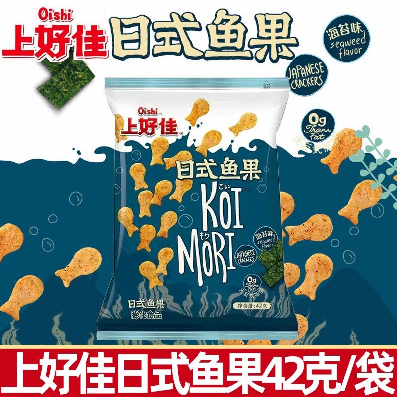 上好佳日式鱼果海苔味多规格薯片大包装膨化零食办公室休闲小吃
