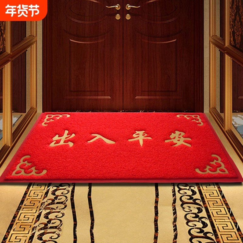 入户门进门地垫大门口脚垫家用防滑丝圈垫子出入平安欢迎光临门垫,居家布艺,家用脚垫,淘宝优惠券,粉丝福利购,淘宝优惠卷