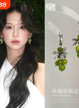 绿野仙踪~显白绿色串珠流苏耳环女森系清新流苏耳钉小众高级耳饰