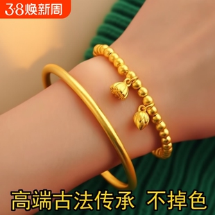 爆款沙金仿素古法传承手镯黄金色吊坠仿正品两世欢手链结婚首饰