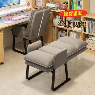 躺椅可坐可躺午睡椅办公室两用折叠午休椅家用宿舍学生靠背电脑椅