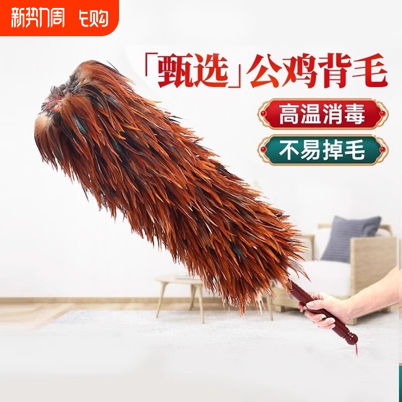纯手工真鸡毛掸子加厚可伸缩家用清洁除尘掸子高端车用扫灰尘掸子