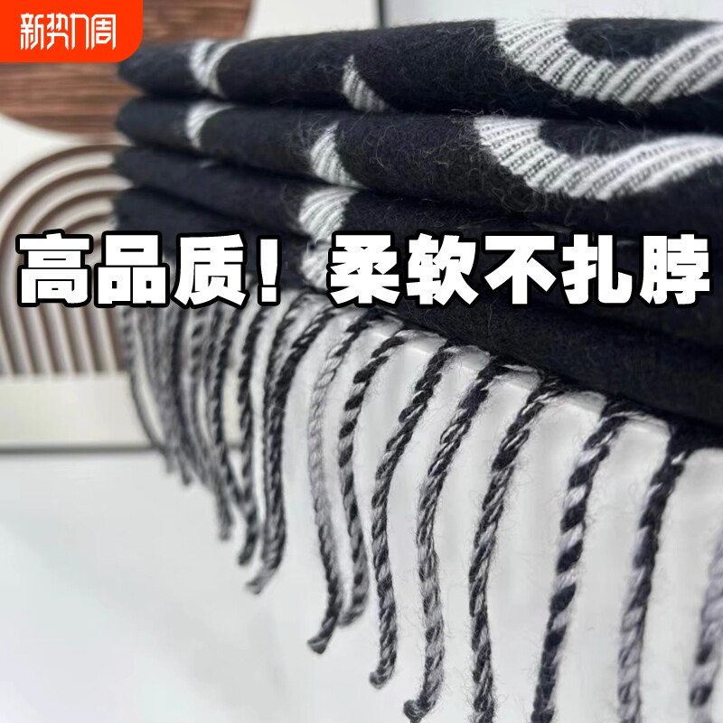 高级感羊毛围巾女双面黑灰奶茶羊绒披肩大老花保暖厚围脖冬季新款