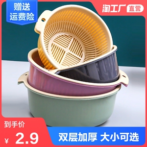 双层洗菜盆盘洗菜篮子洗菜器沥水篮