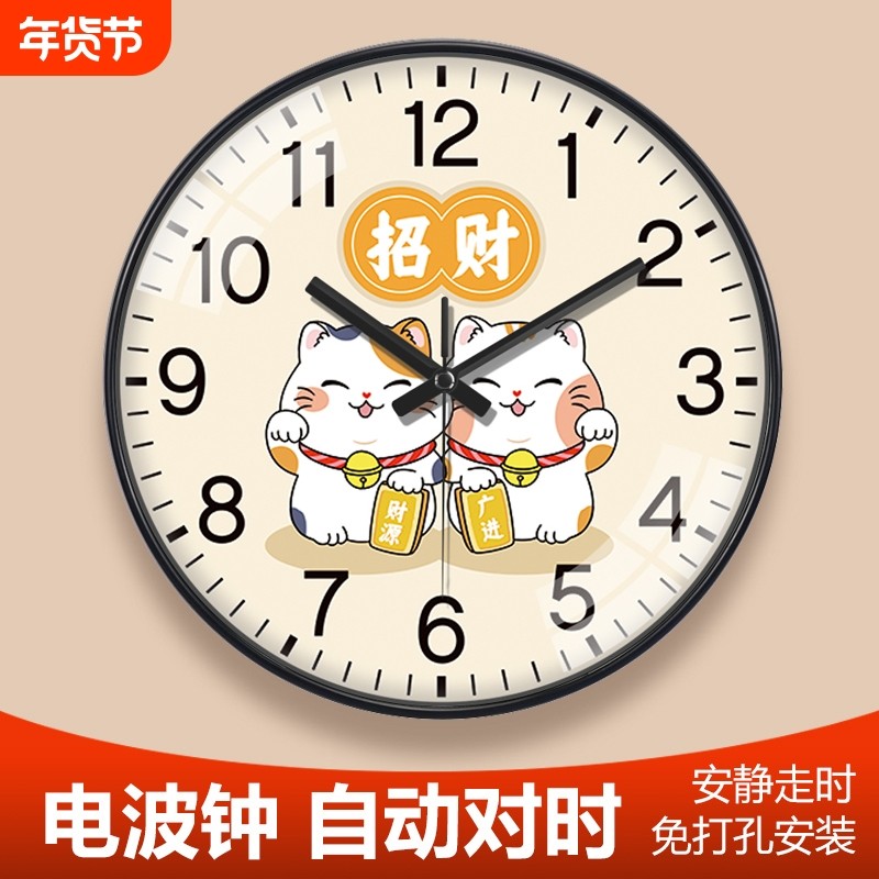 招财猫钟表挂钟客厅家用创意时钟挂墙装饰挂表卡通石英钟手工大气,家居饰品,挂钟,淘宝优惠券,粉丝福利购,淘宝优惠卷