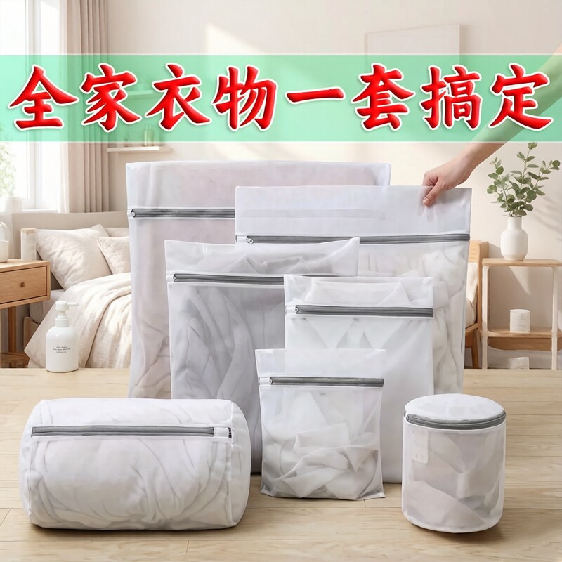 洗衣袋洗衣机专用防变形毛衣文胸护洗羊毛衫衣服内衣宿舍过滤网袋