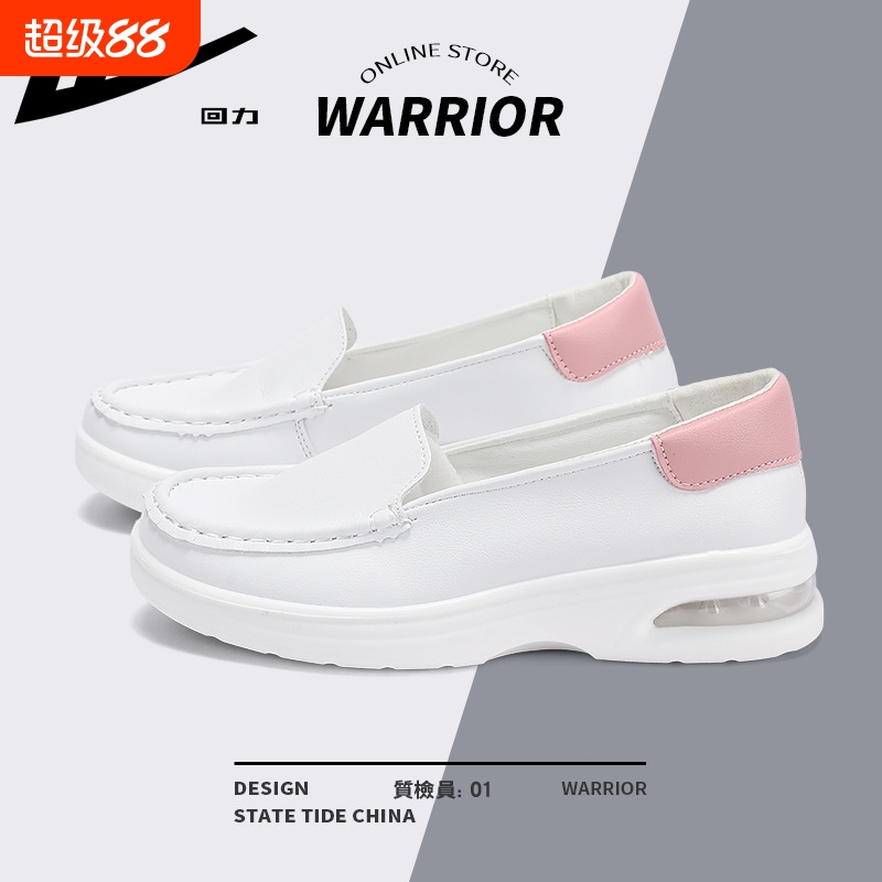 回力女鞋护士鞋女软底透气不累脚