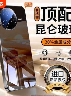 百格熊适用红米k80手机壳新款k70至尊版外壳turbo4pro镜面玻璃镜头全包硅胶防摔超薄冰晶散热男高级感保护套