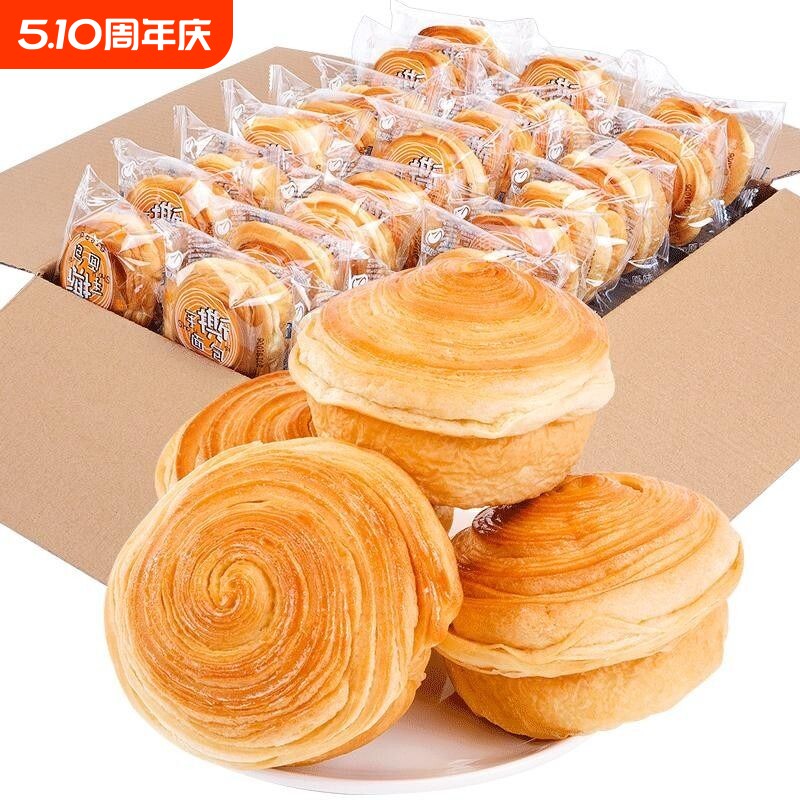 比比赞手撕面包整箱批发学生早餐速食小零食小吃休闲食品吐司蛋糕