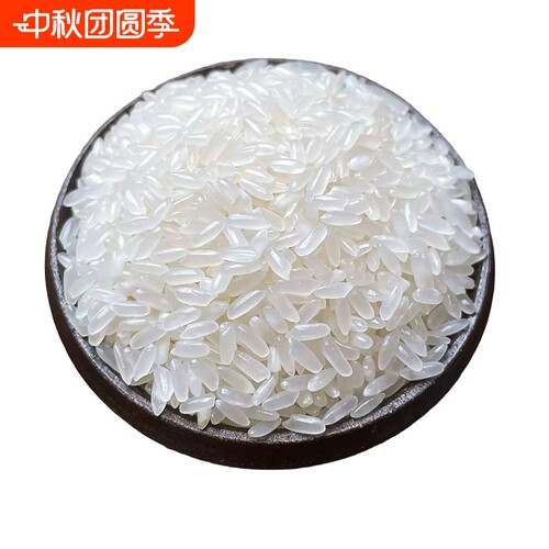 东北大米2袋6斤独立包装黑土地大米煮饭煮粥软糯香米家庭装