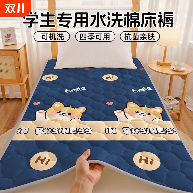 【透气防滑!】床褥垫母婴级亲肤