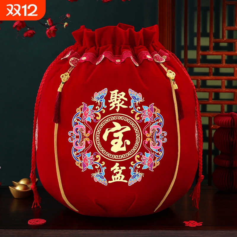 结婚喜盆红色包裹布新娘女方娘家陪嫁包袱皮婚庆用品大全聚宝盆袋